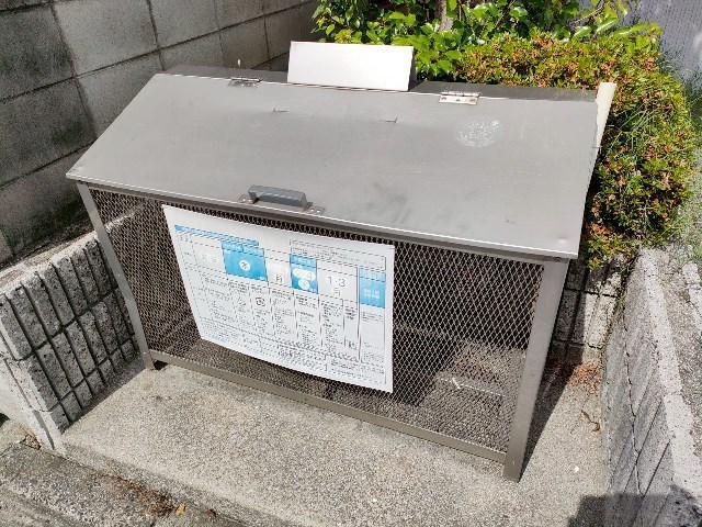 グローリー木村 A棟