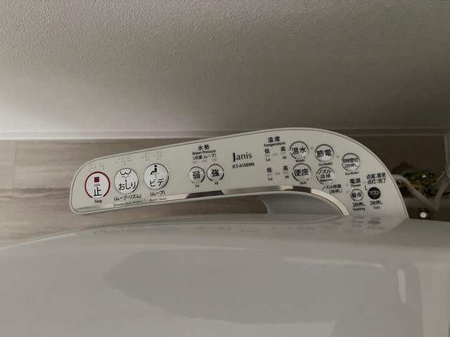 COLLINA地御前 1st