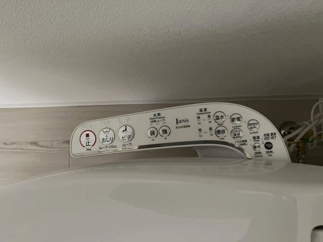 COLLINA地御前 1st