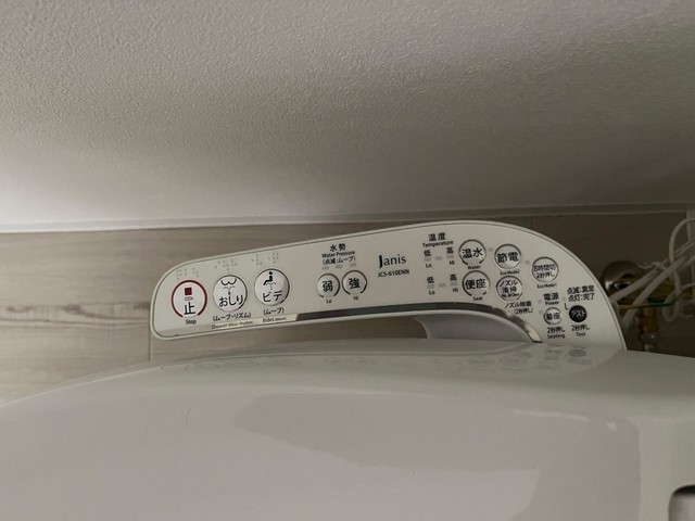 COLLINA地御前 1st