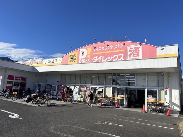 パラドール廿日市佐方