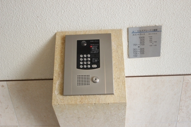 ヒルズアリーナⅢ番館(607)