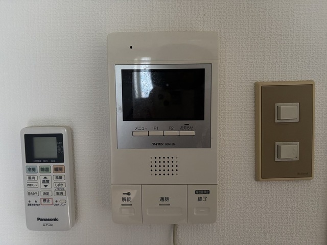 アメニティ可部