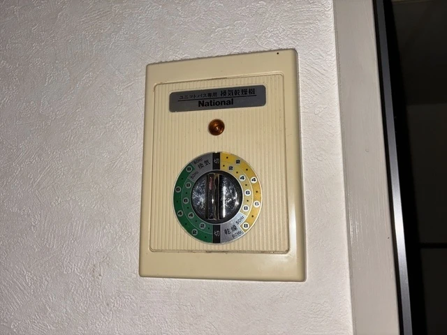 アメニティ可部