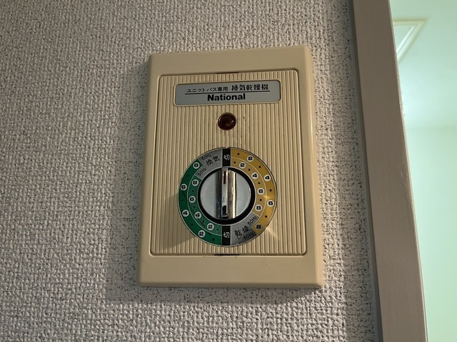 アメニティ可部