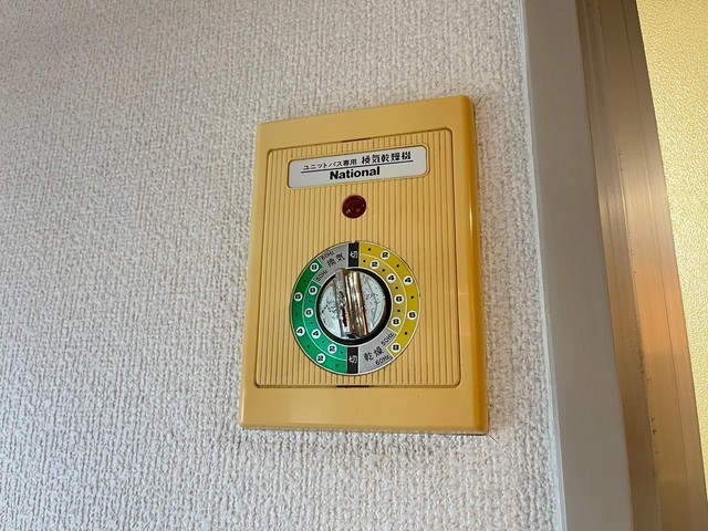 アメニティ可部