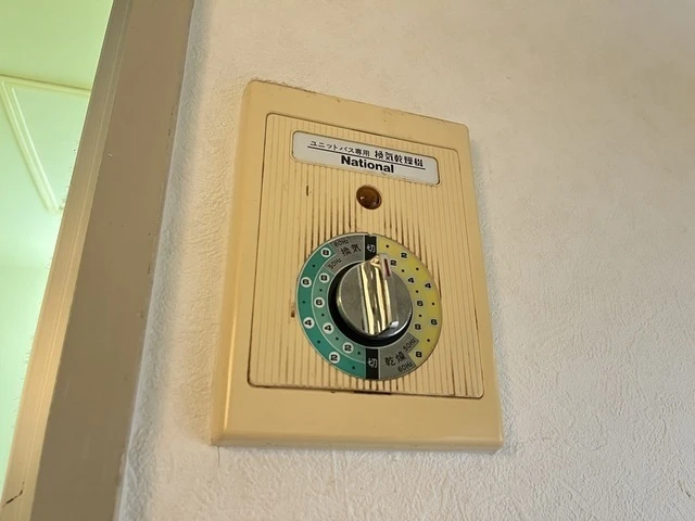 アメニティ可部