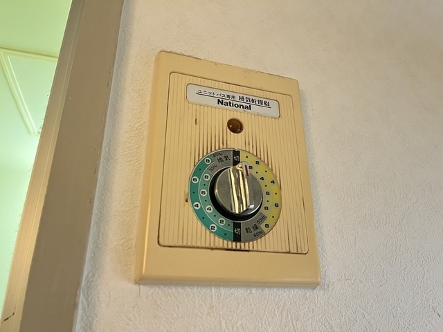 アメニティ可部