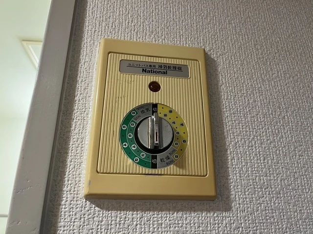 アメニティ可部