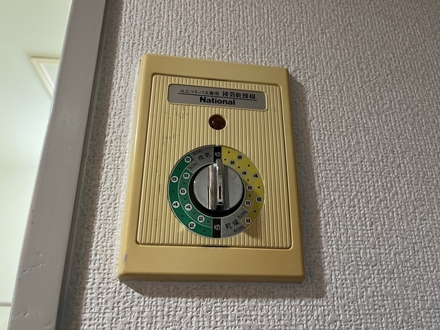 アメニティ可部