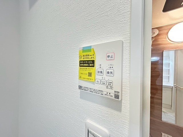 セブンプロートギオンクレスト