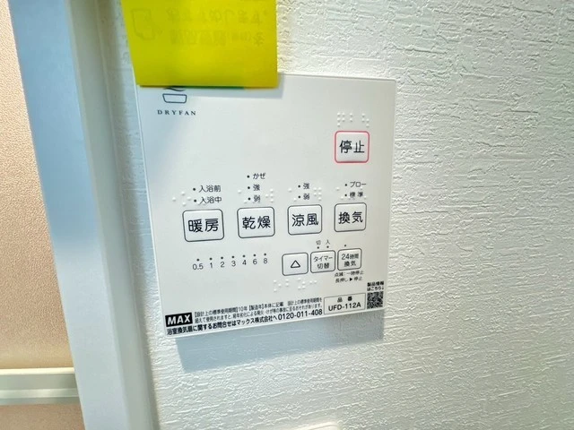 セブンプロートギオンクレスト