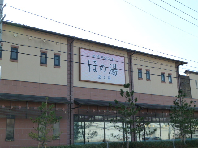 サンライズ楽々園