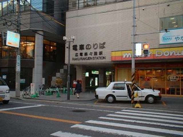 サンライズ楽々園