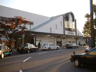 Tメゾン五日市駅前
