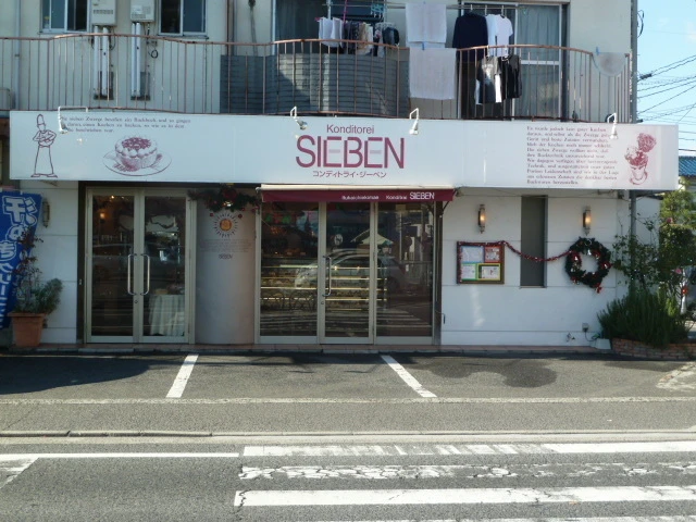 Tメゾン五日市駅前