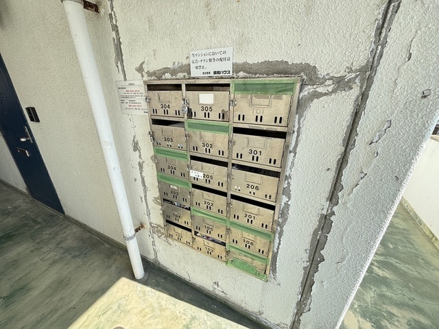 アメニティ長束Ⅰ