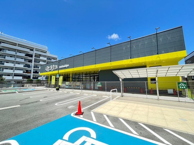 アメニティ長束Ⅰ