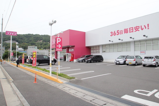 矢賀6丁目戸建 2号棟