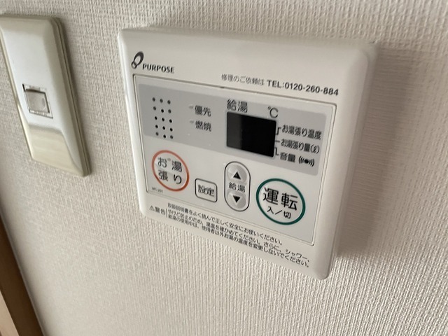 JRBハイツ矢野Ⅰ番館