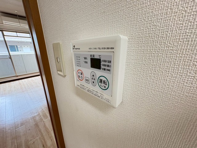 JRBハイツ矢野Ⅰ番館