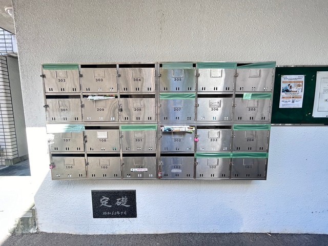 アメニティ長束Ⅱ