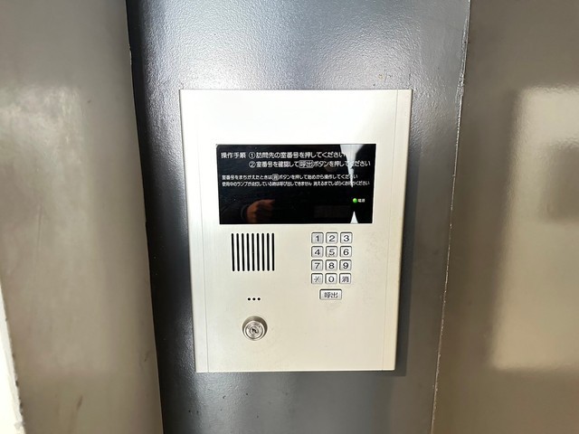 アーバンルーム本川