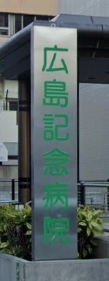 アーバンルーム本川