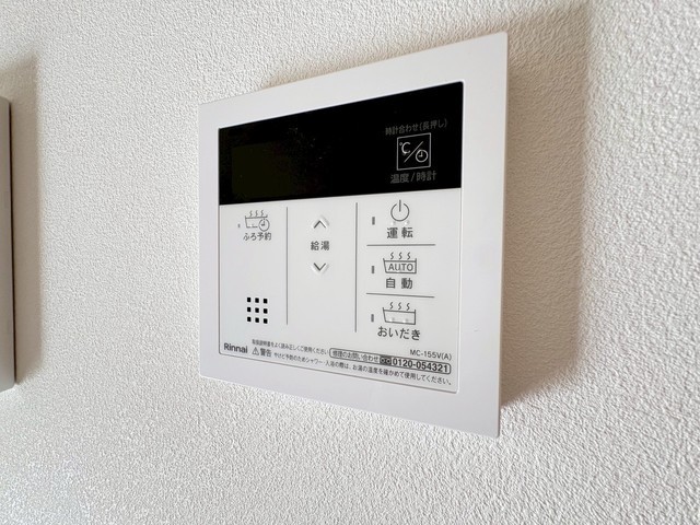 セブンプロート天応大浜