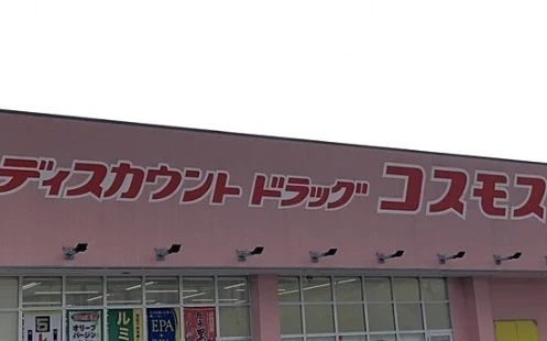 パストラルテラス大野