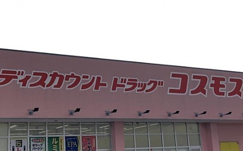 パストラルテラス大野