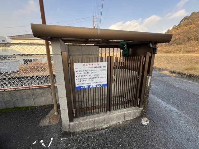 セジュール入江B