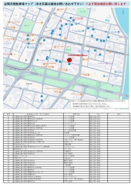 S-RESIDENCE観音公園aloria