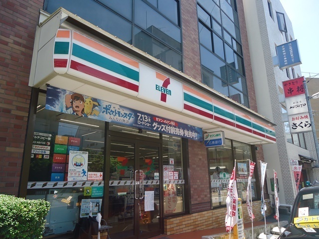 S-RESIDENCE鶴見町altano