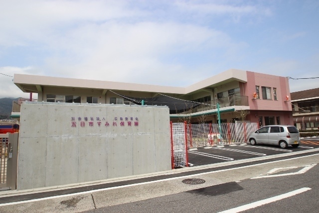 Uステージ五日市中央Ⅱ