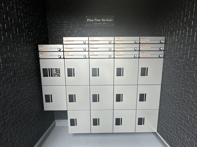 パインツリー立戸