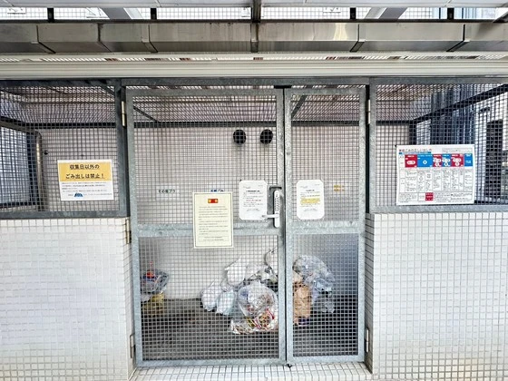 グラビスコート十日市