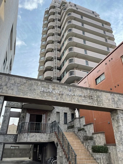 アーバンビュー皆実町弐番館