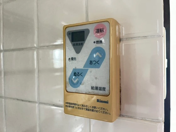 リオプラザ上幟