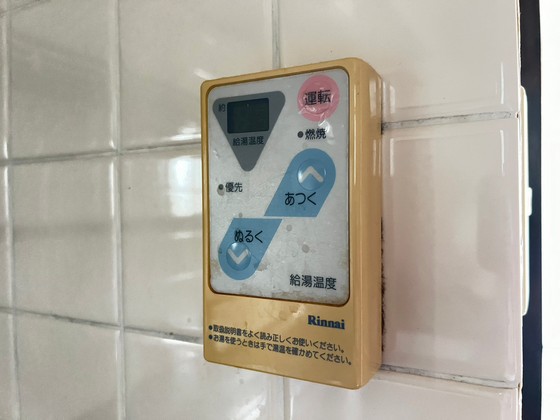 リオプラザ上幟