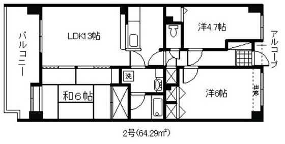 ダイアパレスパークサイド府中弐番館