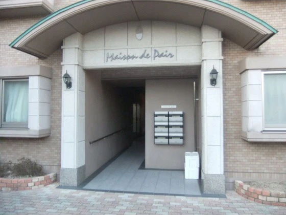 メゾン・デ・ピア