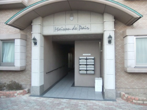 メゾン・デ・ピア