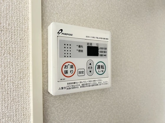 セジュール行友 Ⅱ