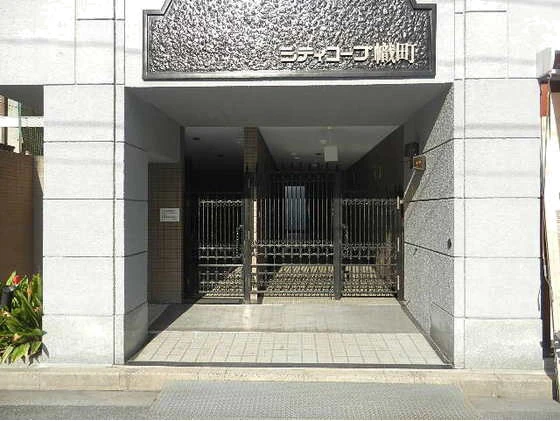 シティコープ幟町