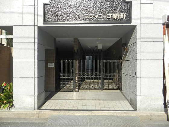 シティコープ幟町