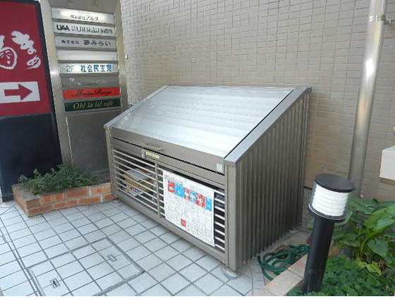 シティコープ幟町