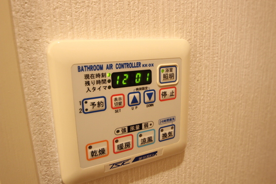 第23やたがいビル