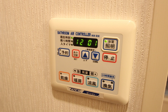 第23やたがいビル