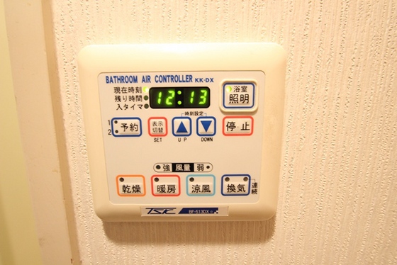 第23やたがいビル